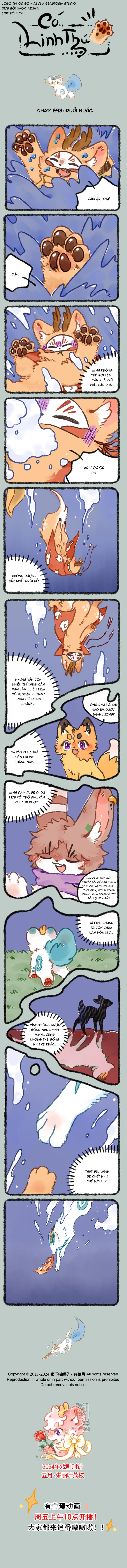 Có Linh Thú Chapter 898 - Trang 2
