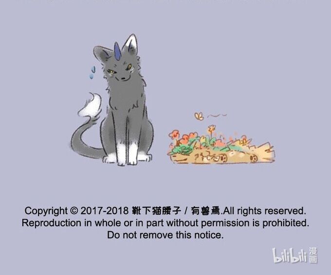 Có Linh Thú Chapter 90 - Trang 2