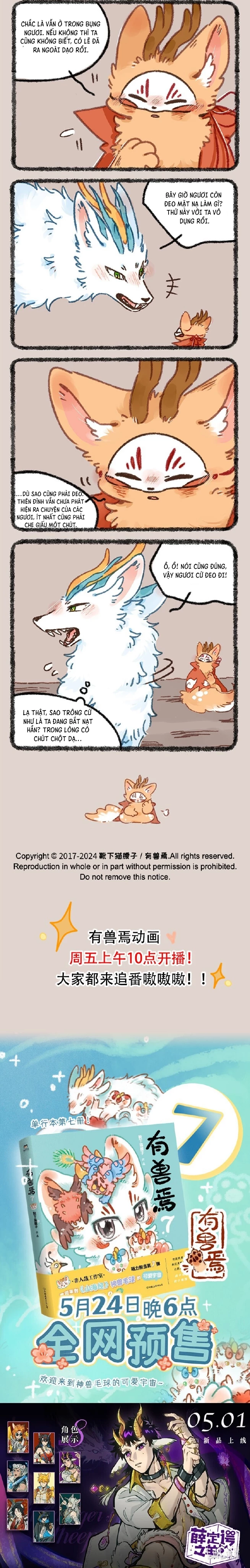 Có Linh Thú Chapter 902 - Trang 2