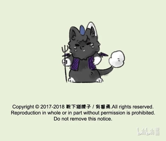 Có Linh Thú Chapter 93 - Trang 2