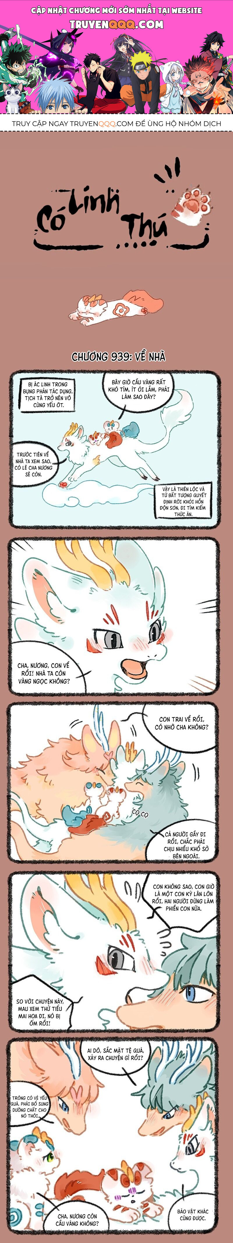 Có Linh Thú Chapter 939 - Trang 2