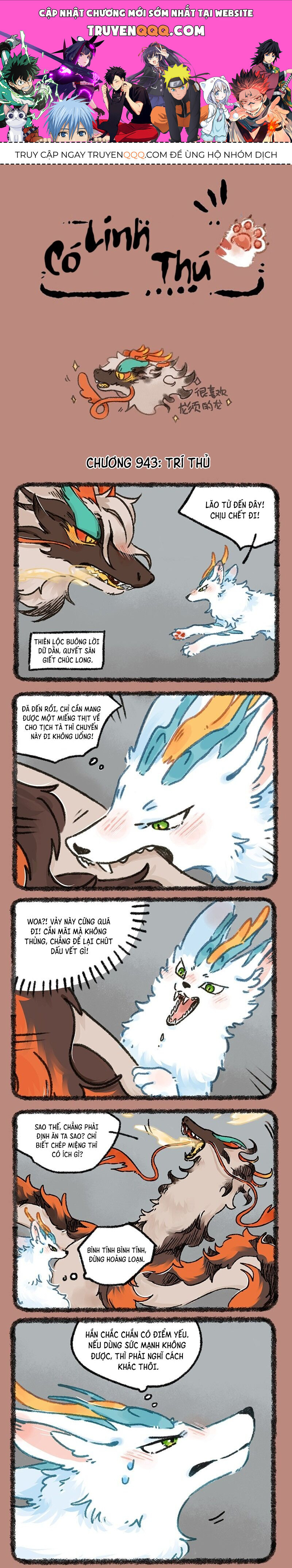 Có Linh Thú Chapter 943 - Trang 2