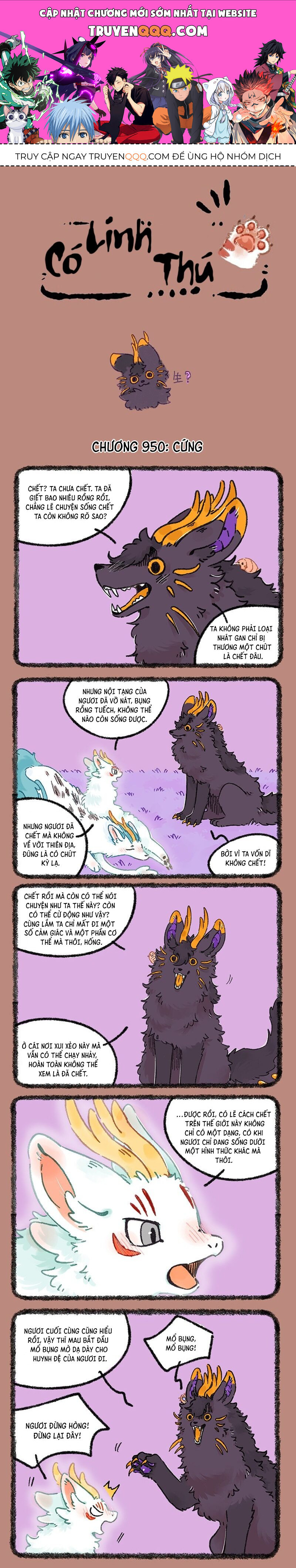 Có Linh Thú Chapter 950 - Trang 2