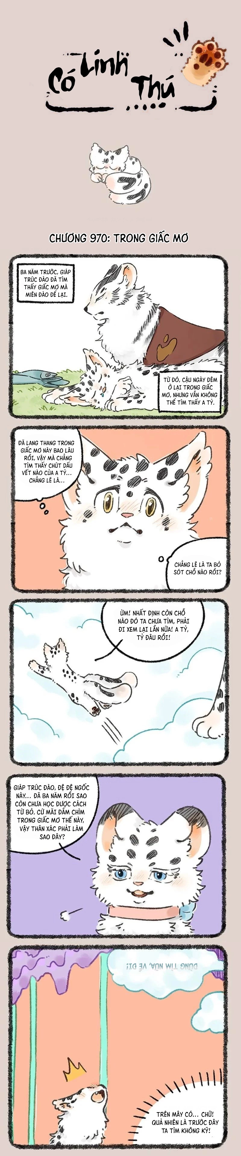 Có Linh Thú Chapter 970 - Trang 2