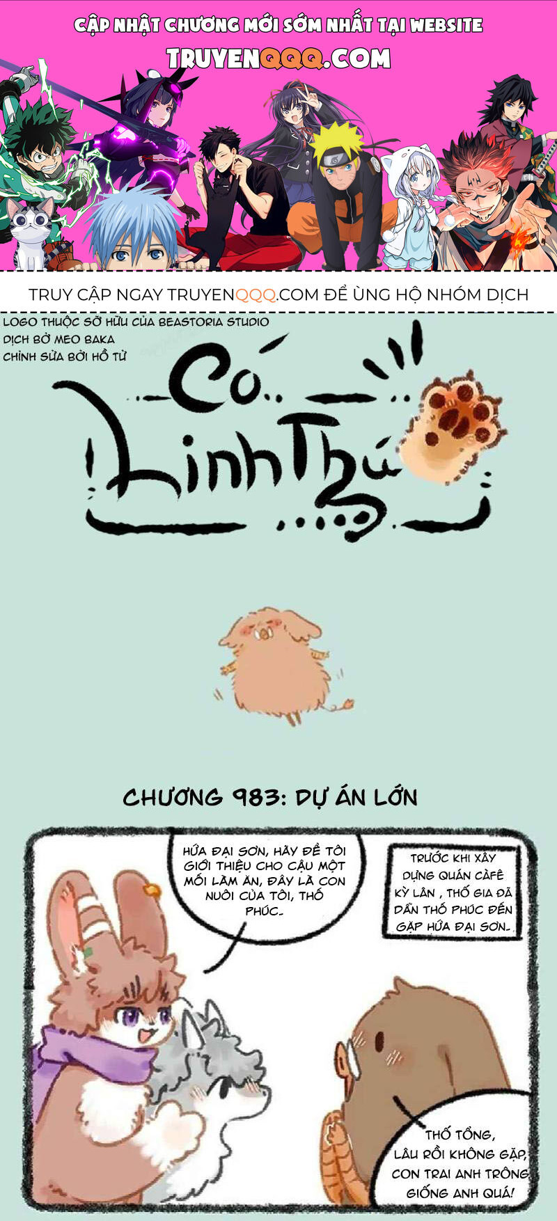 Có Linh Thú Chapter 983 - Trang 2