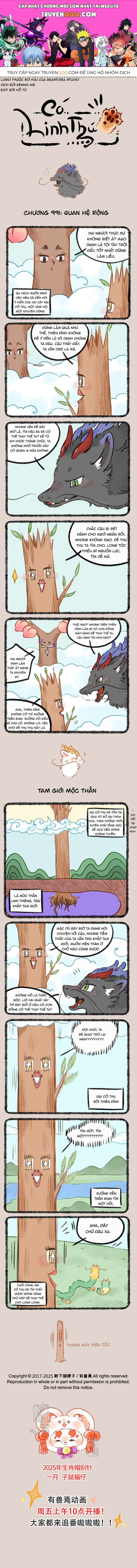 Có Linh Thú Chapter 991 - Trang 2