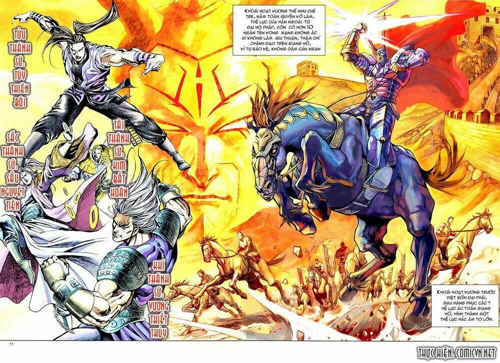 Cổ Long Quần Hiệp Chapter 1 - Trang 2