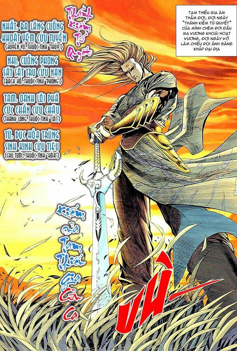 Cổ Long Quần Hiệp Chapter 1 - Trang 2