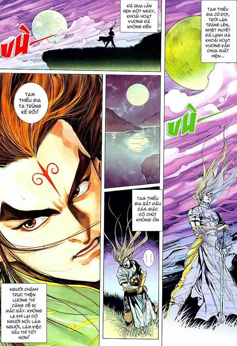 Cổ Long Quần Hiệp Chapter 1 - Trang 2