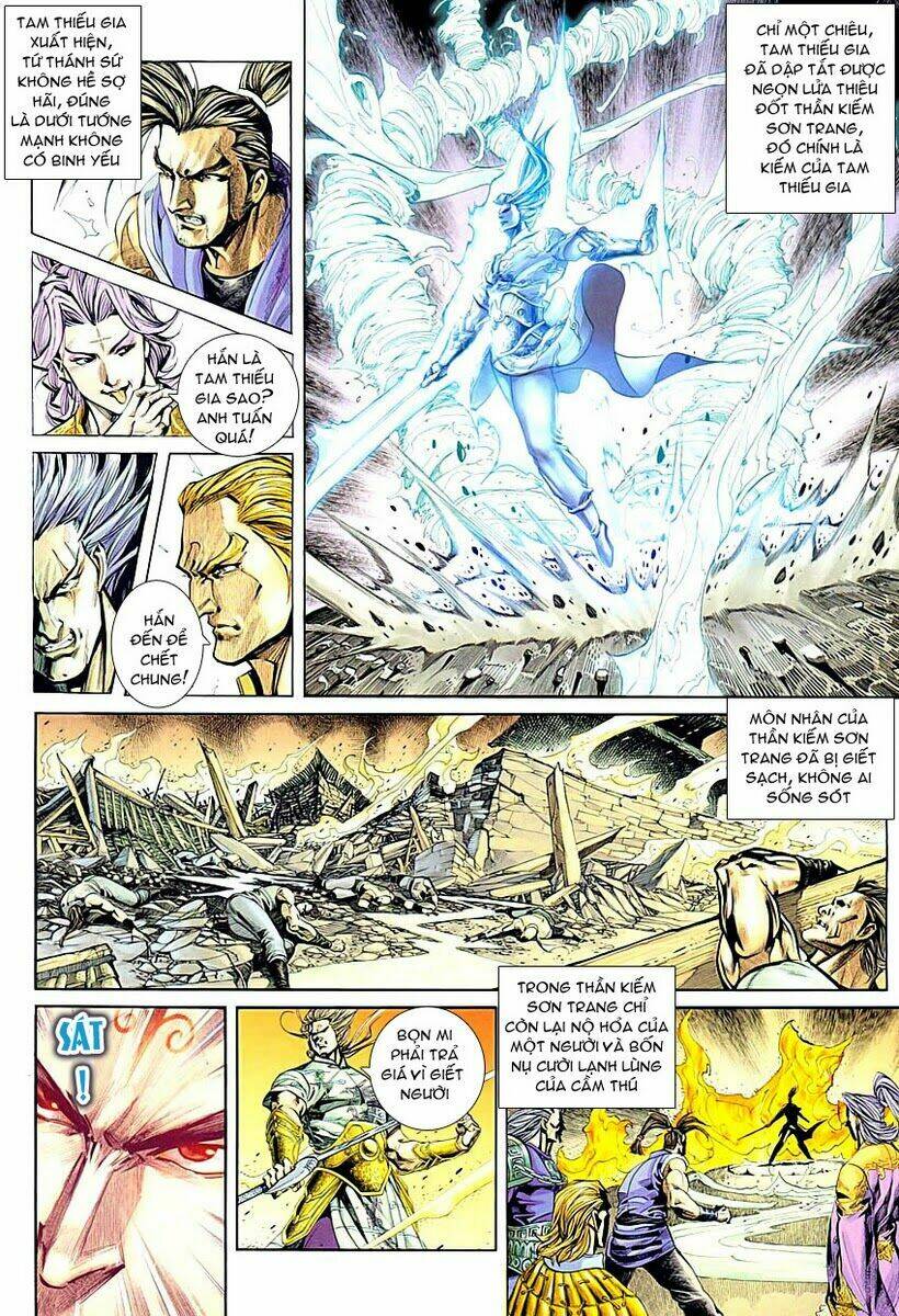 Cổ Long Quần Hiệp Chapter 1 - Trang 2