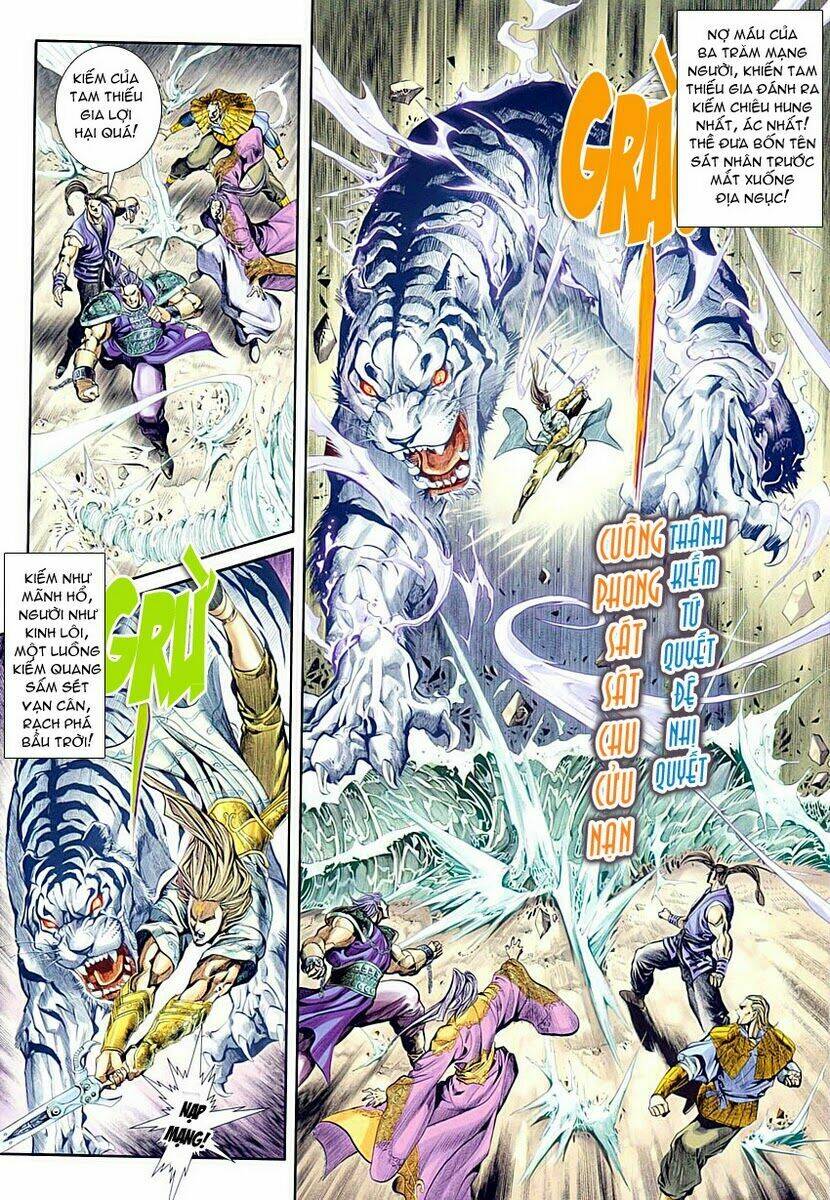 Cổ Long Quần Hiệp Chapter 1 - Trang 2