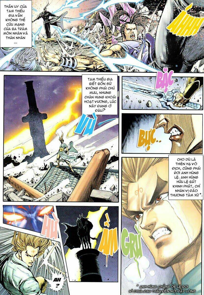 Cổ Long Quần Hiệp Chapter 1 - Trang 2