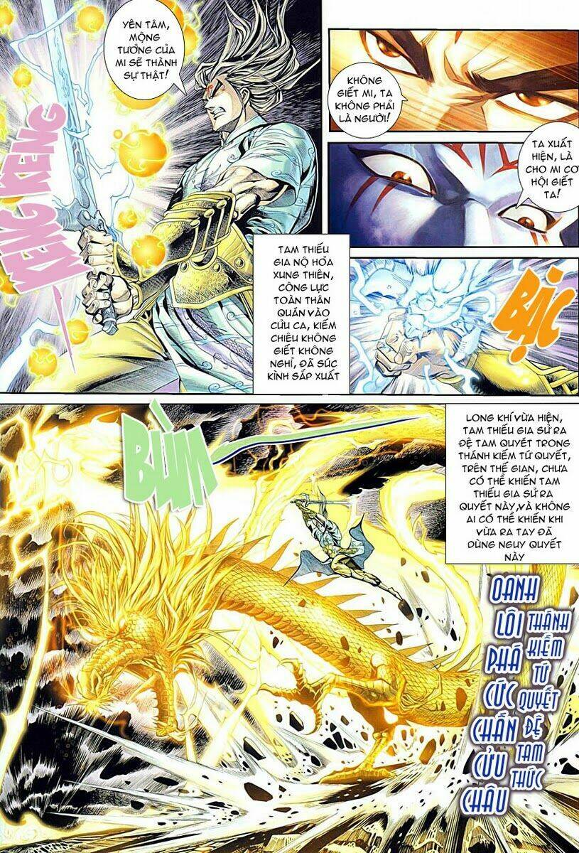 Cổ Long Quần Hiệp Chapter 1 - Trang 2