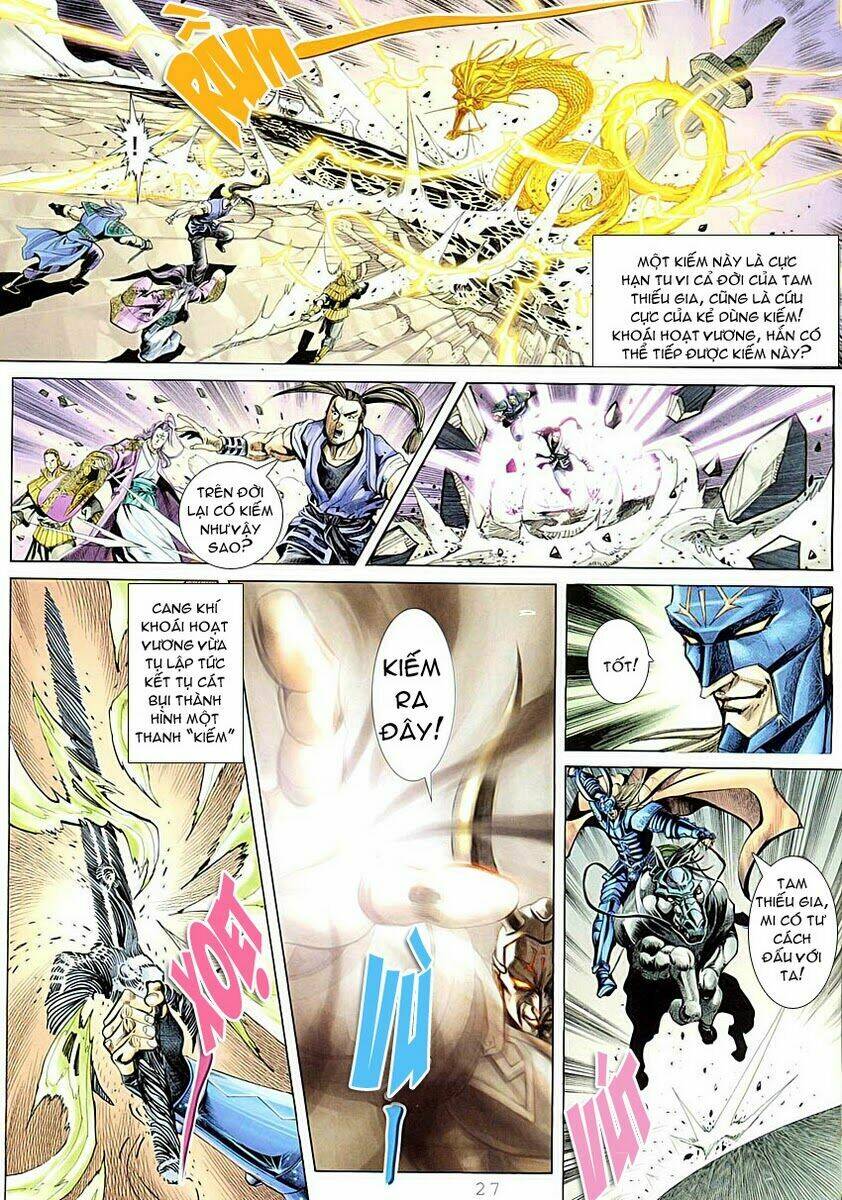 Cổ Long Quần Hiệp Chapter 1 - Trang 2