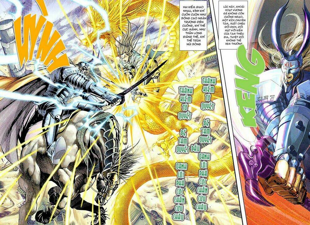 Cổ Long Quần Hiệp Chapter 1 - Trang 2