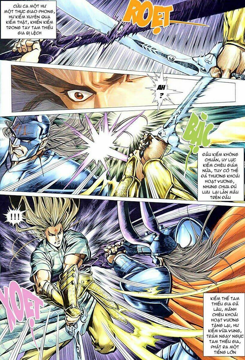 Cổ Long Quần Hiệp Chapter 1 - Trang 2