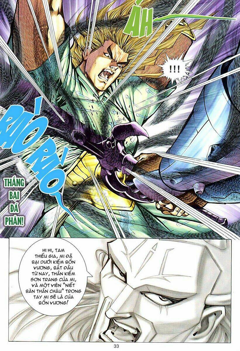 Cổ Long Quần Hiệp Chapter 1 - Trang 2