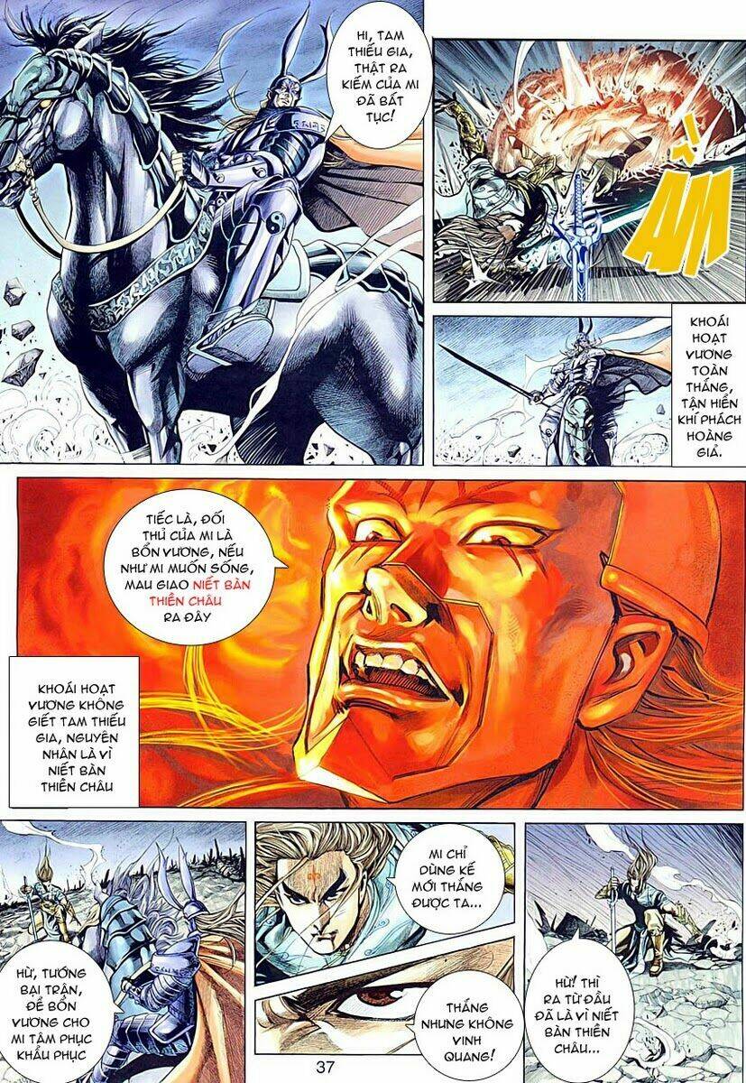 Cổ Long Quần Hiệp Chapter 1 - Trang 2