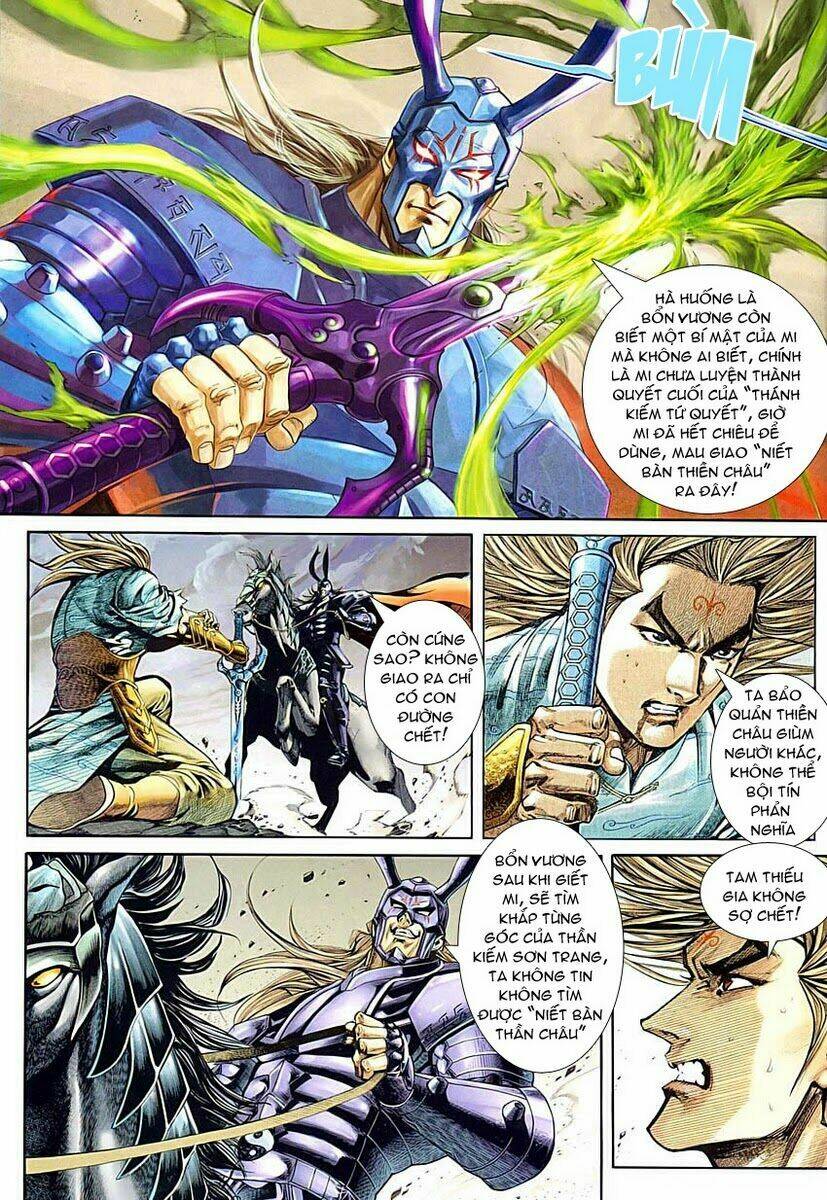 Cổ Long Quần Hiệp Chapter 1 - Trang 2