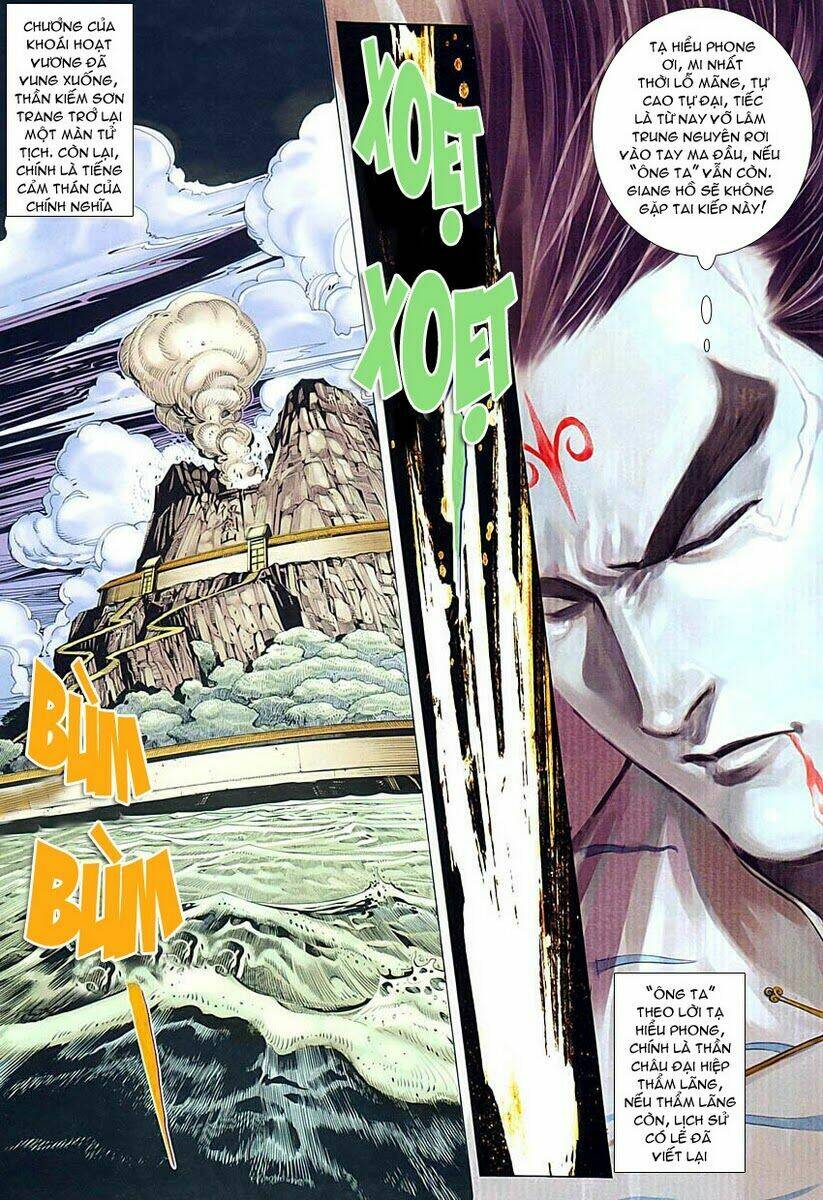 Cổ Long Quần Hiệp Chapter 1 - Trang 2