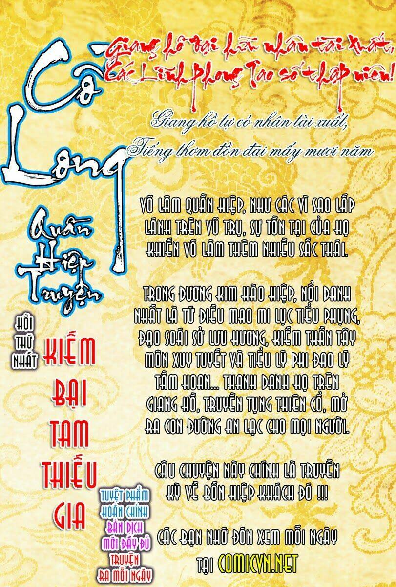 Cổ Long Quần Hiệp Chapter 1 - Trang 2