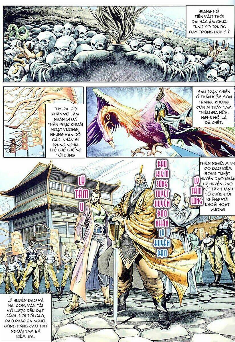 Cổ Long Quần Hiệp Chapter 1 - Trang 2