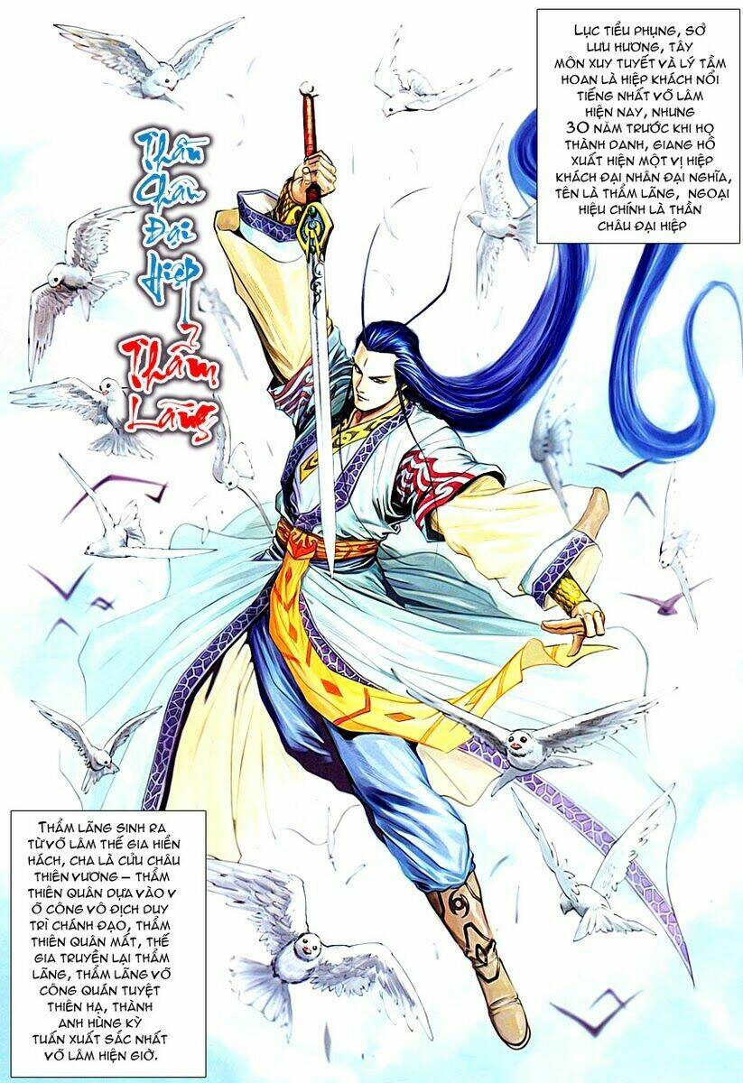 Cổ Long Quần Hiệp Chapter 1 - Trang 2