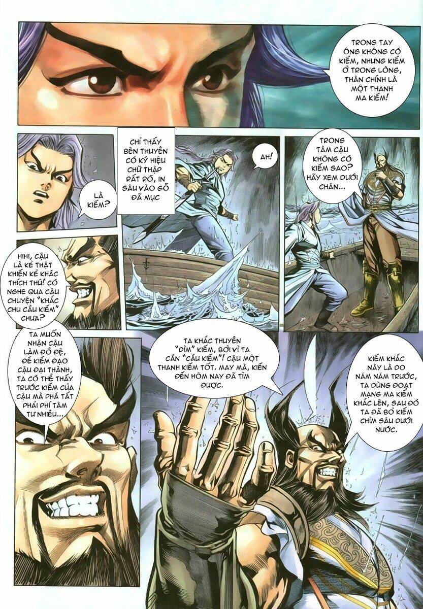 Cổ Long Quần Hiệp Chapter 11 - Trang 2