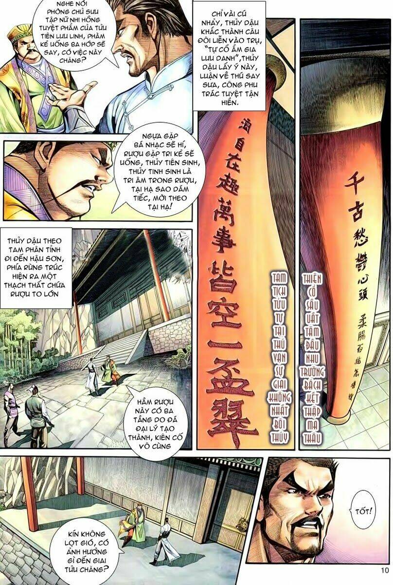 Cổ Long Quần Hiệp Chapter 2 - Trang 2