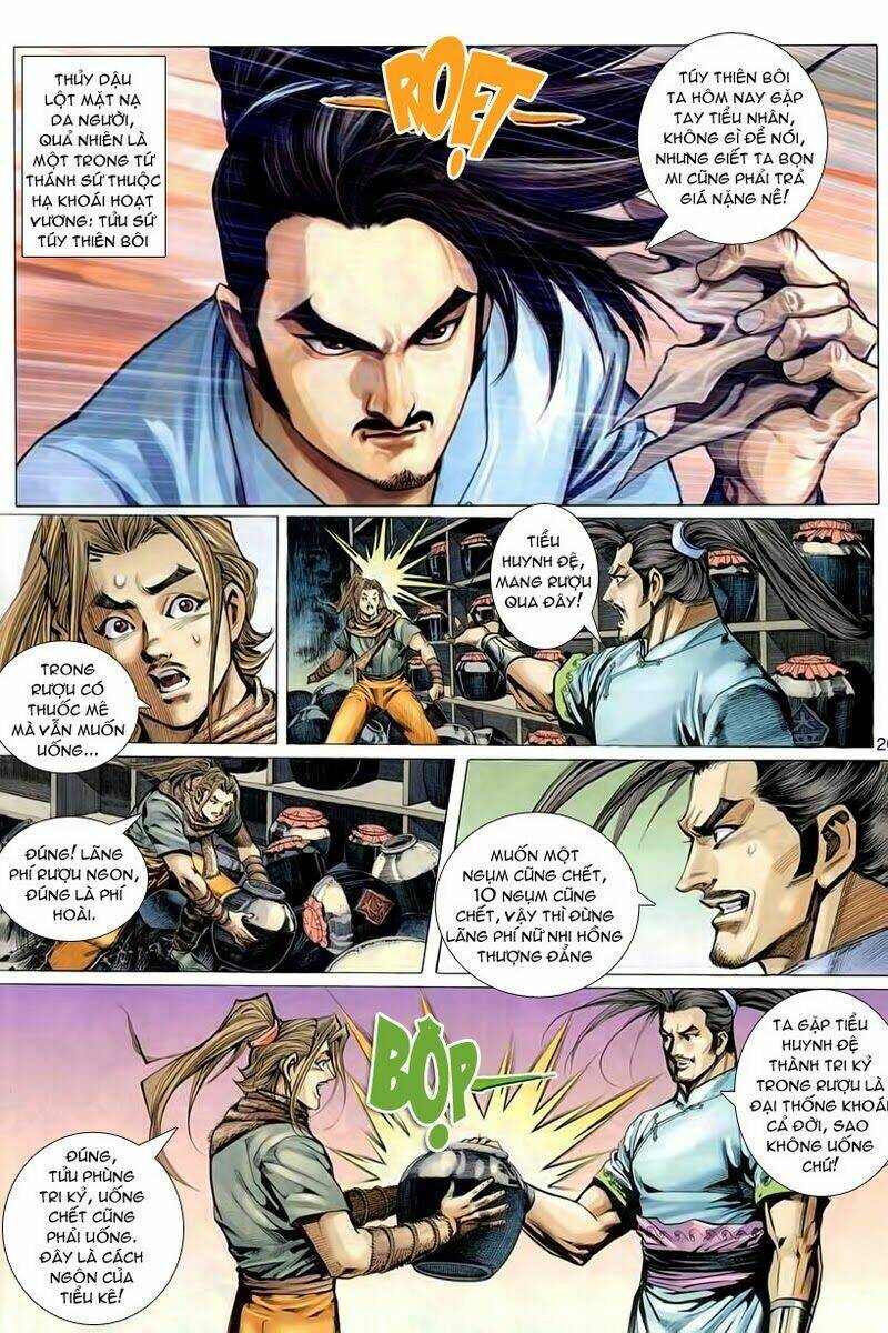 Cổ Long Quần Hiệp Chapter 2 - Trang 2