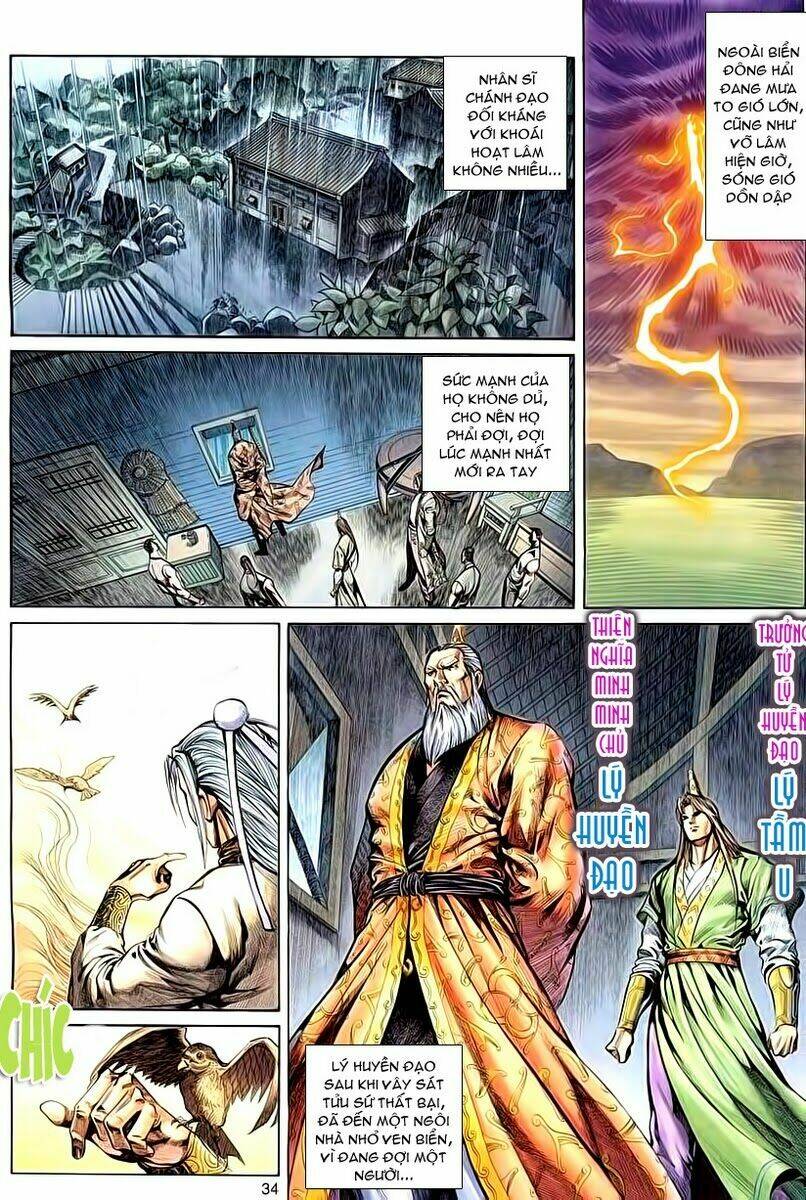 Cổ Long Quần Hiệp Chapter 2 - Trang 2