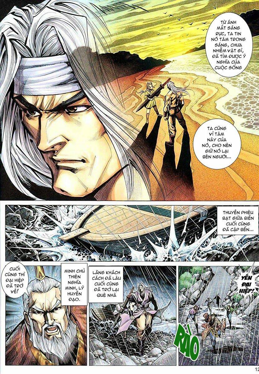 Cổ Long Quần Hiệp Chapter 3 - Trang 2