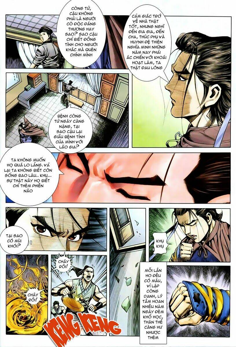 Cổ Long Quần Hiệp Chapter 6 - Trang 2