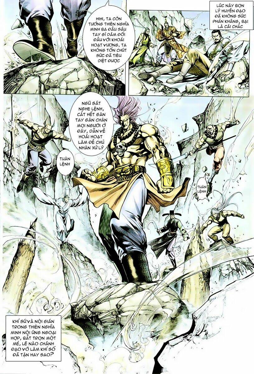 Cổ Long Quần Hiệp Chapter 6 - Trang 2