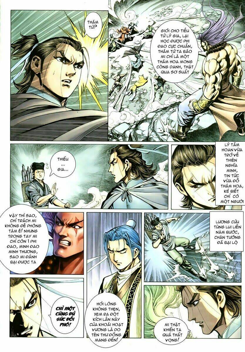 Cổ Long Quần Hiệp Chapter 7 - Trang 2