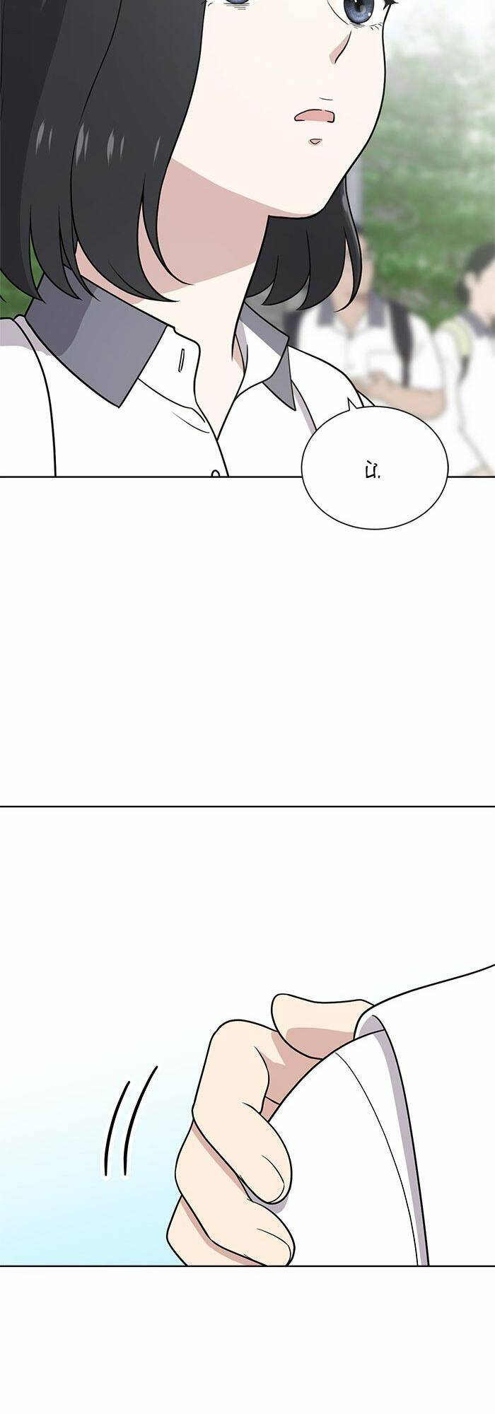 Cô Nàng Hết Thuốc Chữa Chapter 26 - Trang 2