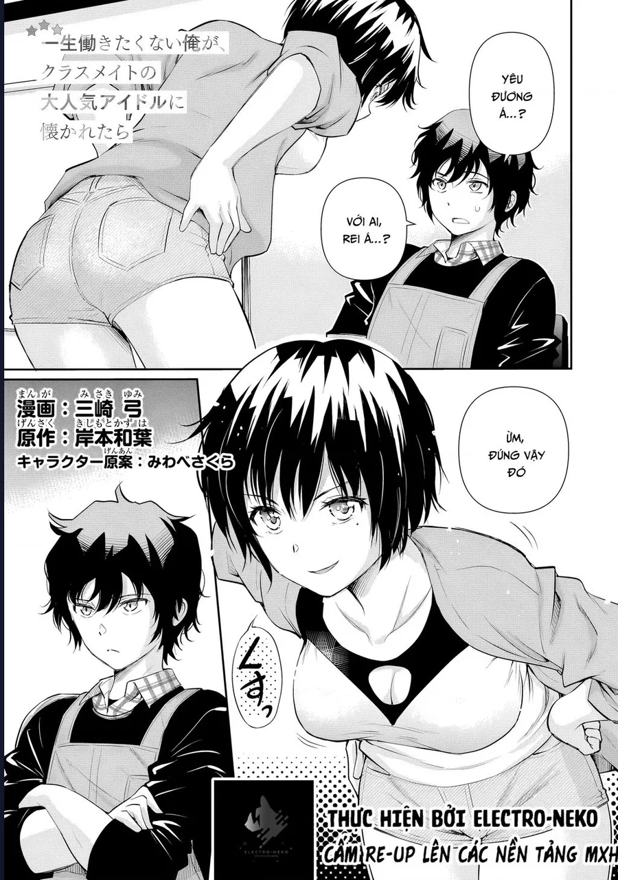 Cô Nàng Idol Đói Bụng Và Anh Chàng Yêu Nội Trợ Chapter 16 - Trang 2