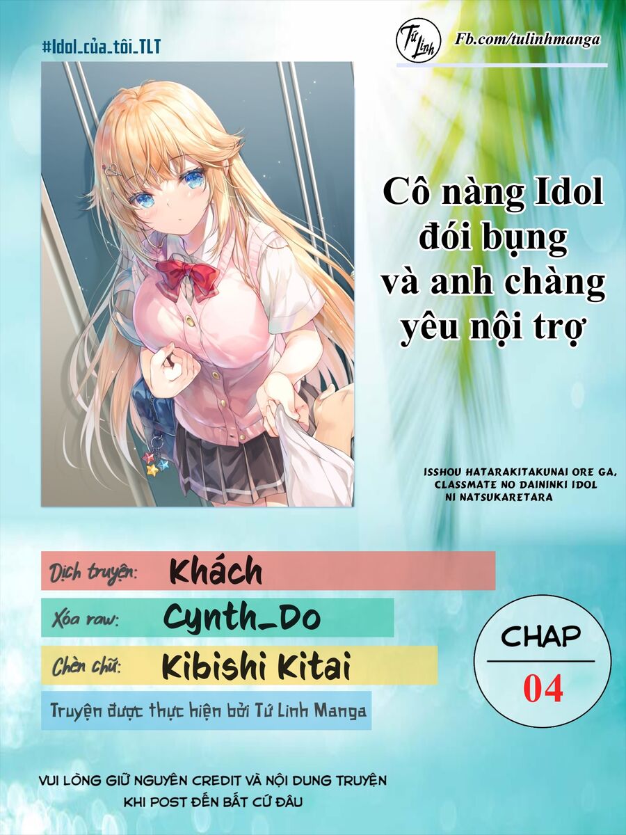 Cô Nàng Idol Đói Bụng Và Anh Chàng Yêu Nội Trợ Chapter 4 - Trang 2