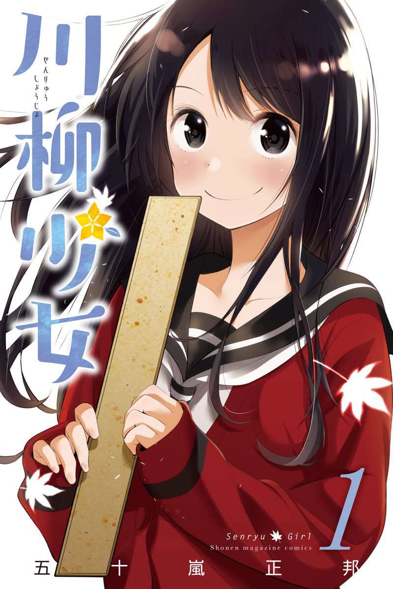 Cô Nàng Làm Thơ Chapter 19 - Trang 2