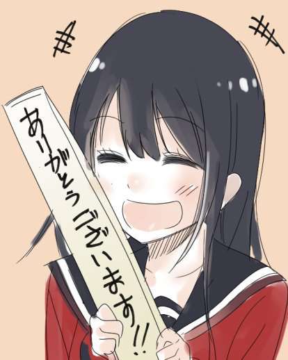 Cô Nàng Làm Thơ Chapter 19 - Trang 2