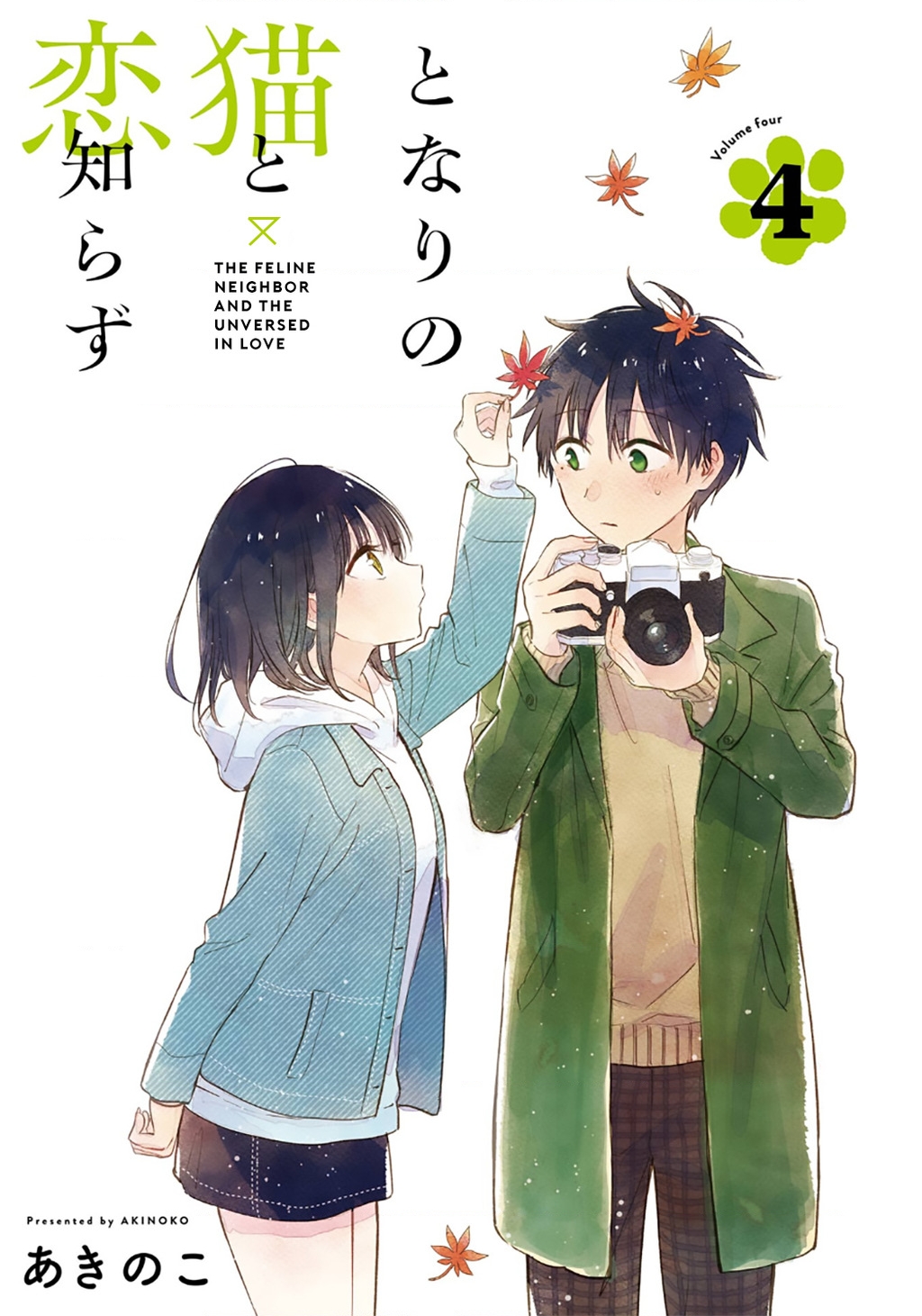 Cô Nàng Mèo Ngủ Gật Và Chàng Trai Hướng Nội Chapter 30 - Trang 2