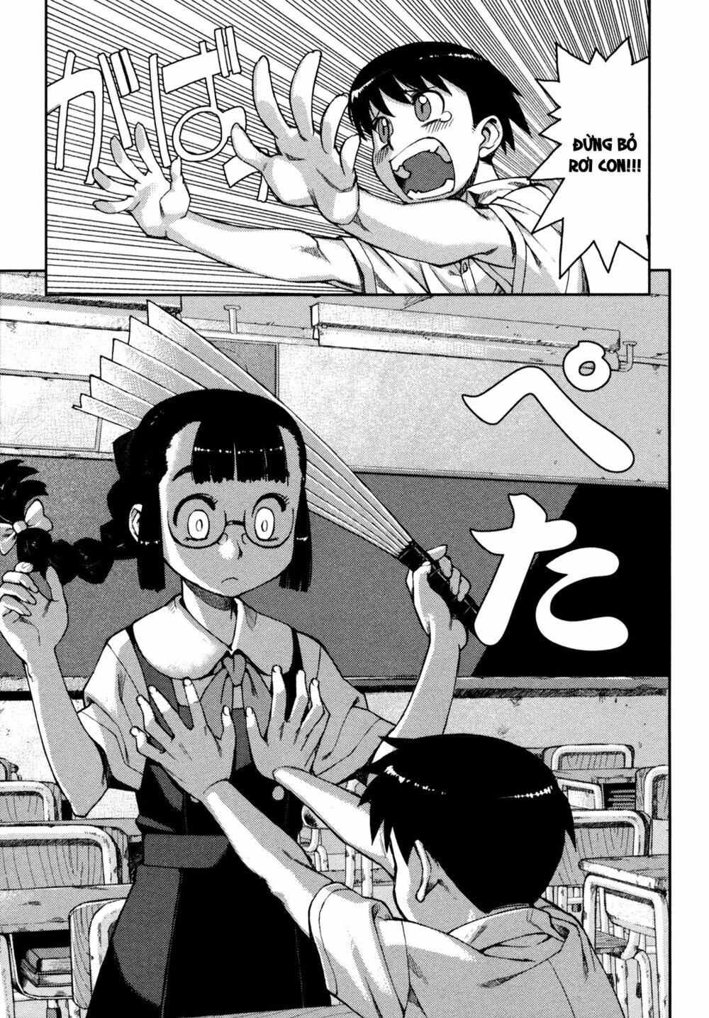 Cô Nàng Rắc Rối Chapter 0 - Trang 2