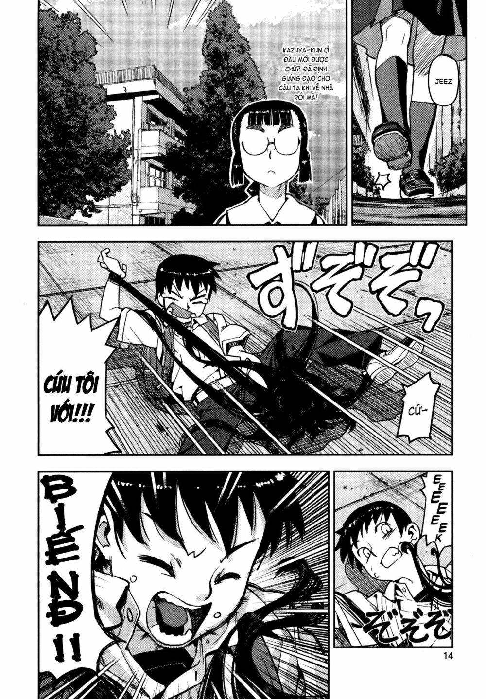 Cô Nàng Rắc Rối Chapter 0 - Trang 2