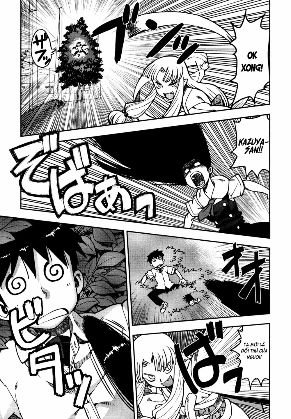 Cô Nàng Rắc Rối Chapter 0 - Trang 2