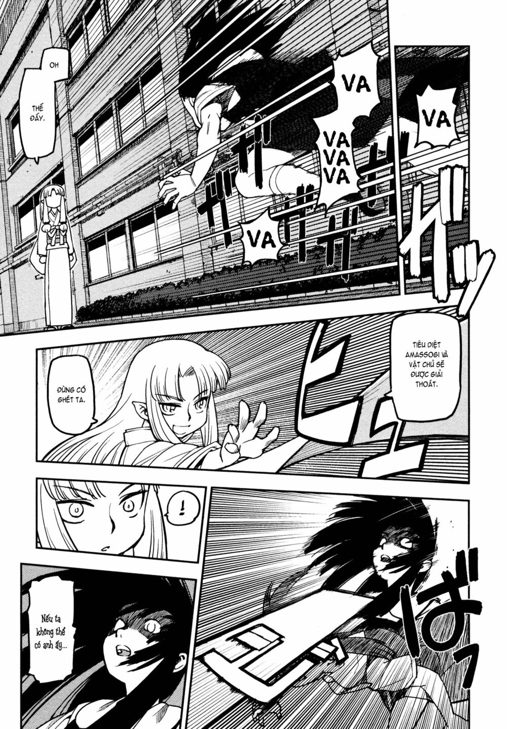 Cô Nàng Rắc Rối Chapter 0 - Trang 2