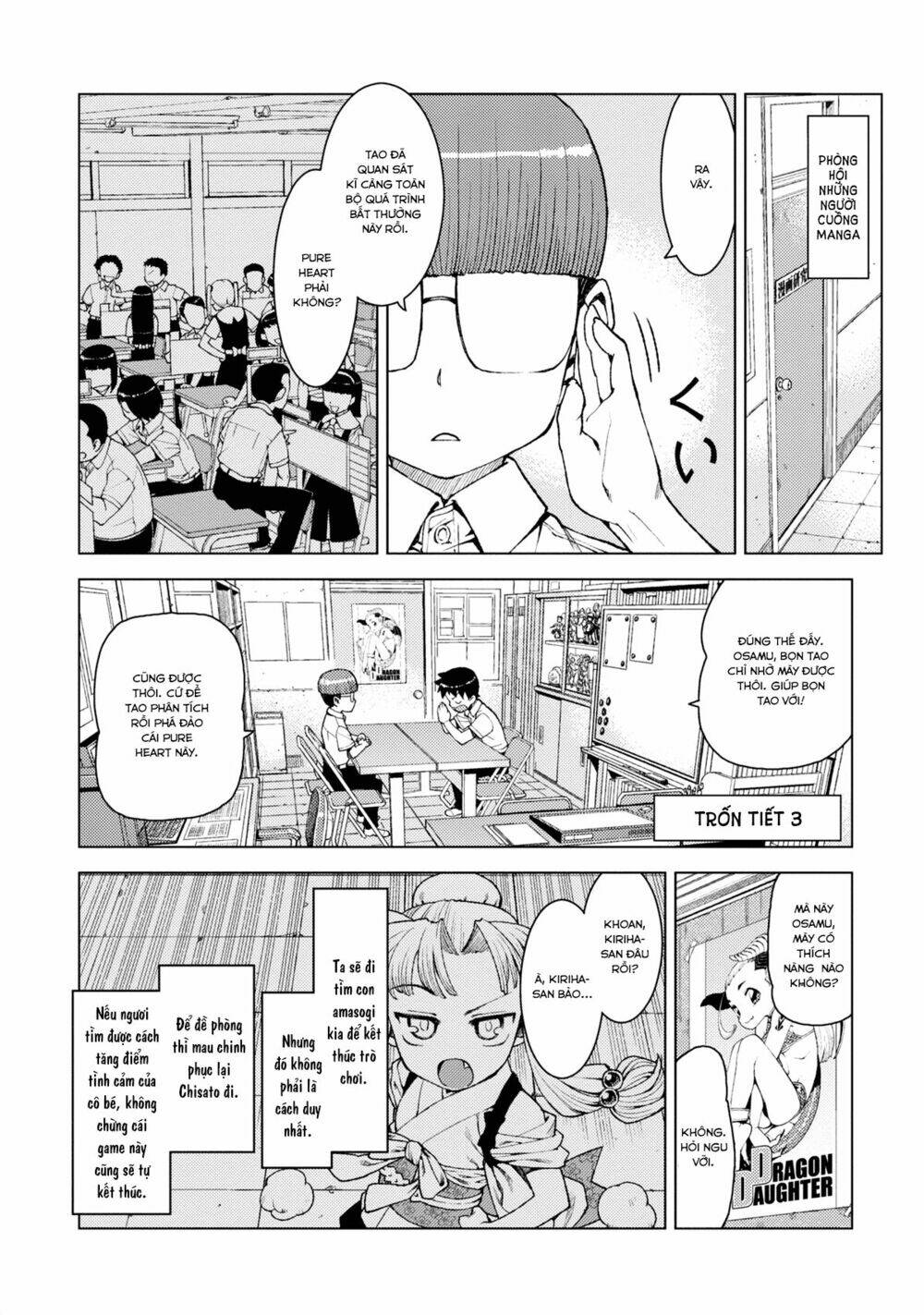 Cô Nàng Rắc Rối Chapter 12 - Trang 2