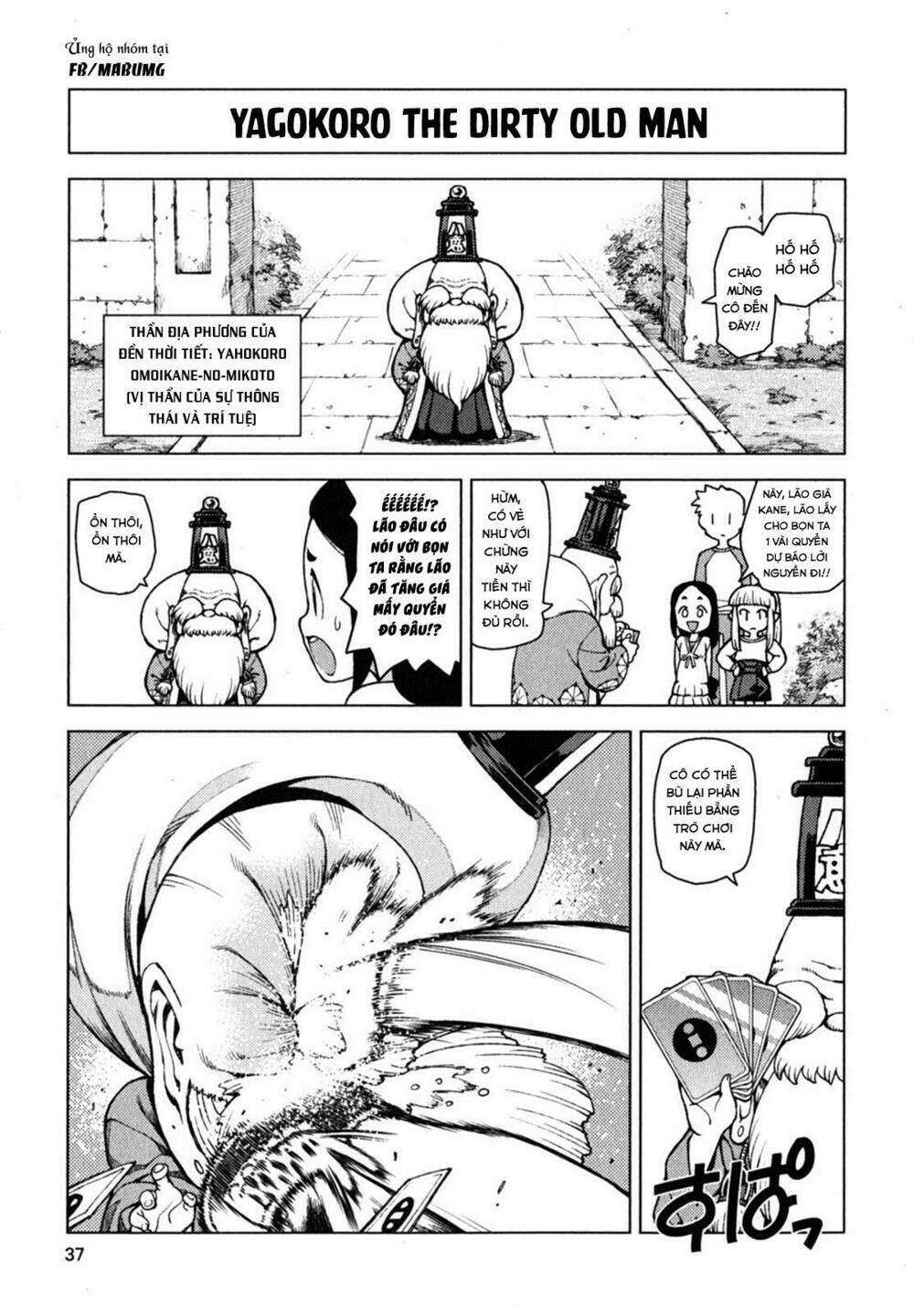 Cô Nàng Rắc Rối Chapter 15.5 - Trang 2