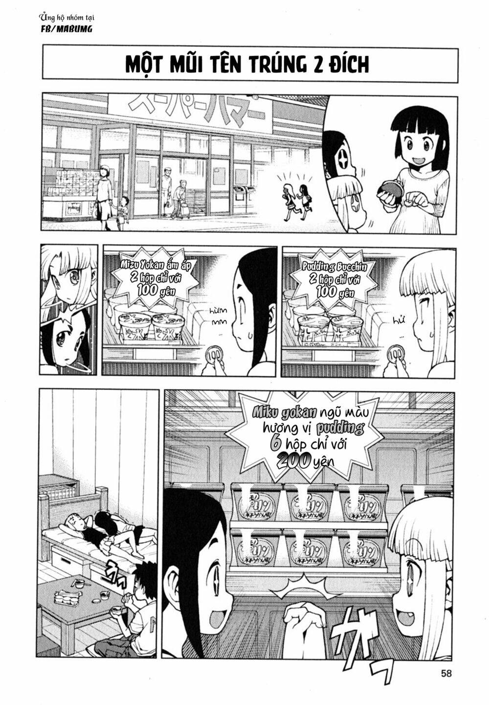 Cô Nàng Rắc Rối Chapter 19.5 - Trang 2