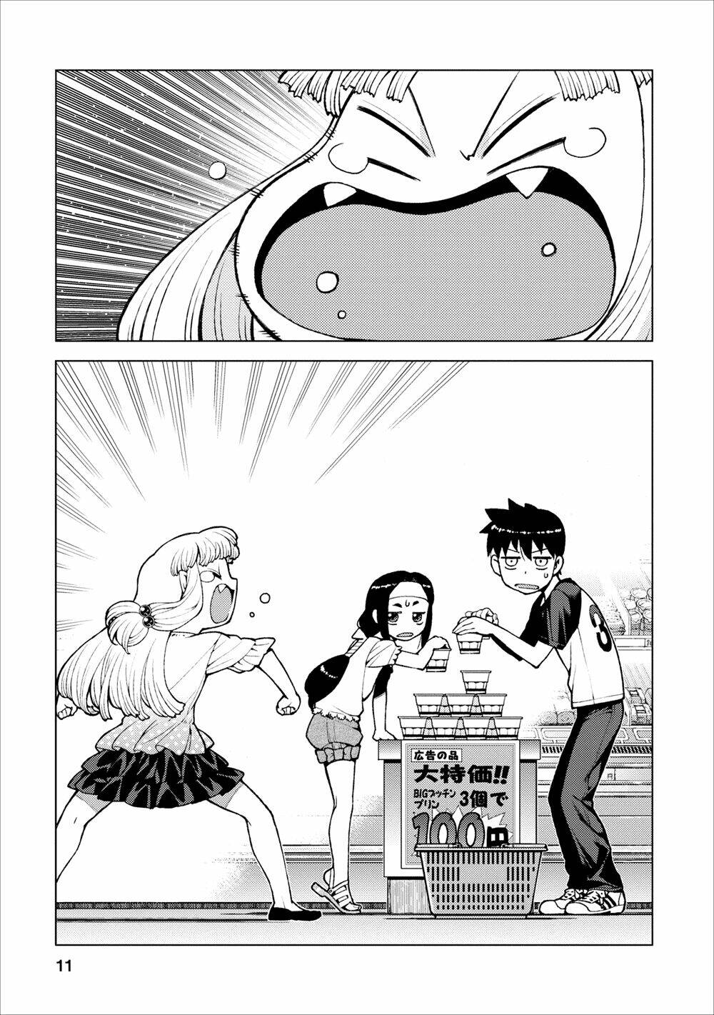 Cô Nàng Rắc Rối Chapter 19 - Trang 2