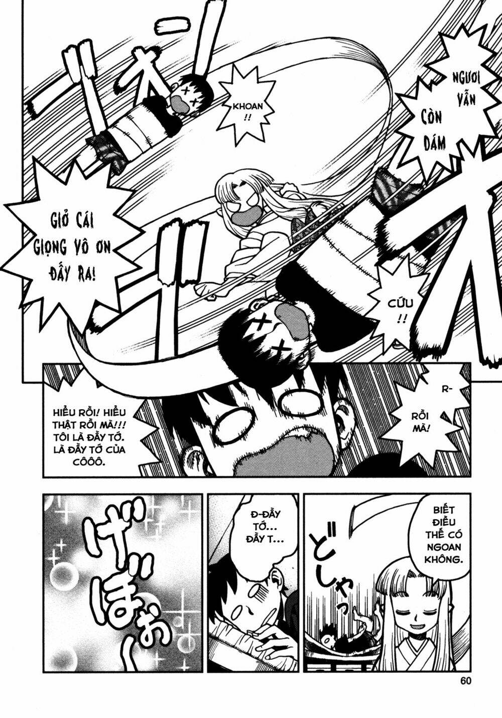 Cô Nàng Rắc Rối Chapter 2 - Trang 2